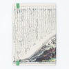 Rivers & Mountains Notebook
